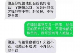 内蒙古商账追讨清欠服务